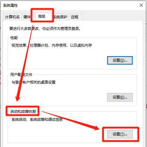 啟動(dòng)故障和恢復(fù).jpg