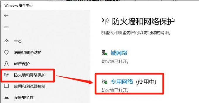 專(zhuān)用網(wǎng)絡(luò).jpg