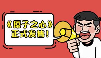 《原子之心》正式發(fā)售！這款新驅動對其提供支持.jpg