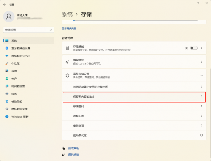 存儲(chǔ)