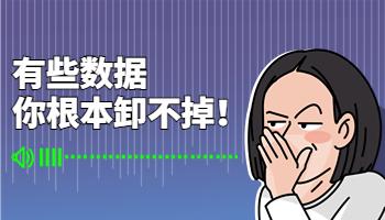 電腦注冊(cè)表是什么？如何在注冊(cè)表卸載軟件殘留？.jpg