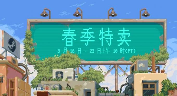 Steam2023春季特賣開啟！.jpg