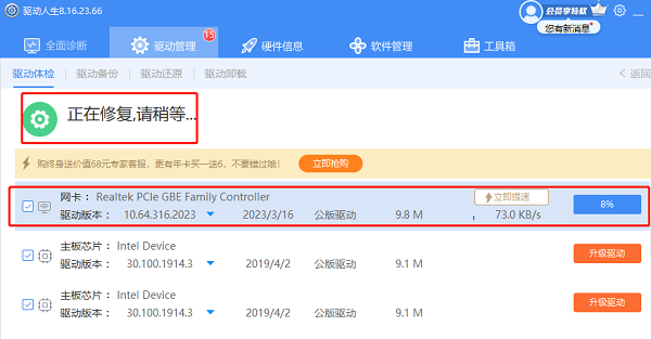 無(wú)線網(wǎng)卡驅(qū)動(dòng)安裝