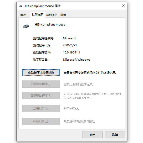 電腦驅(qū)動(dòng)程序或設(shè)置問(wèn)題