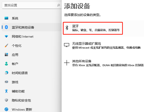 通過設備管理器安裝藍牙驅(qū)動