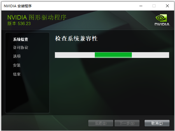 nvidia官網(wǎng)顯卡驅(qū)動(dòng)下載安裝