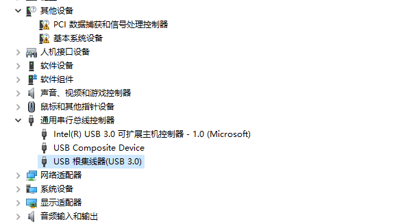 更新或重新安裝usb驅動程序
