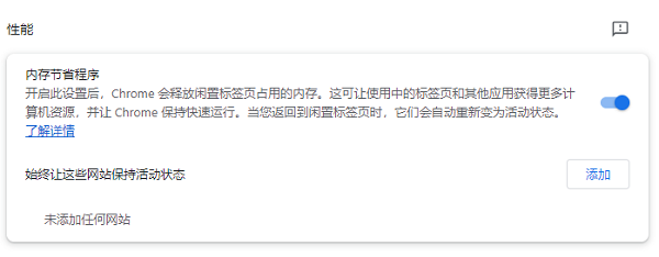 優(yōu)化和簡(jiǎn)化網(wǎng)頁(yè)內(nèi)容