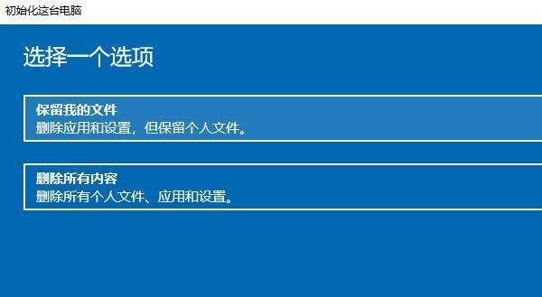 修復操作系統(tǒng)