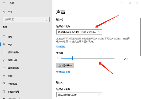 檢查電腦系統(tǒng)設置