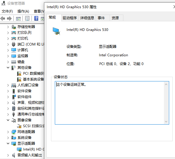 設備管理器安裝和更新驅(qū)動