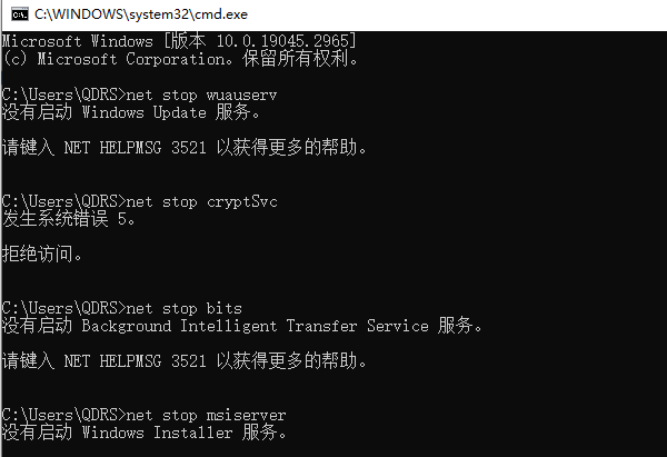 重啟Windows Update服務
