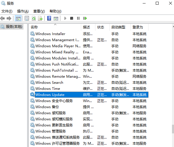 重新啟動Windows Update服務