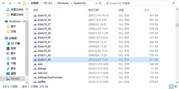 從其他電腦復制文件