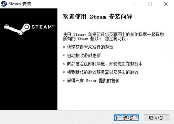 根據(jù)提示進行安裝