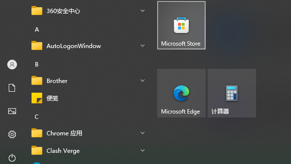 關(guān)機