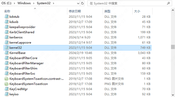 從其他正常工作的電腦復(fù)制文件