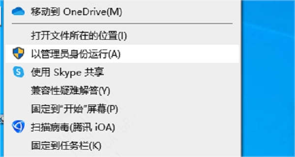 解決權限問題