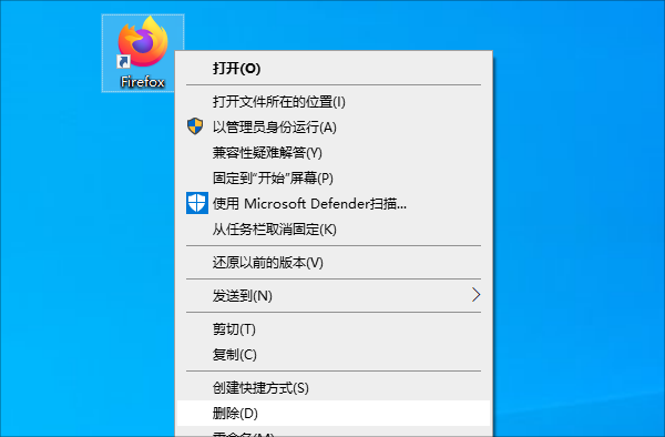 手動刪除無效快捷方式 手動刪除無效快捷方式