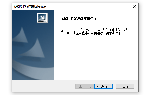 fast無線網(wǎng)卡驅(qū)動