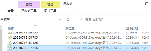 定期維護(hù)
