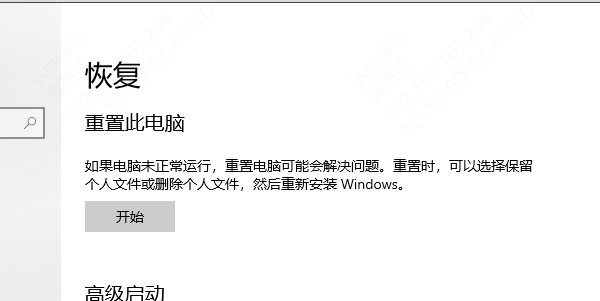 在電腦可以開(kāi)機(jī)的情況下重裝系統(tǒng)