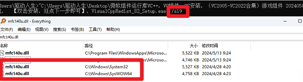 VC2022補充
