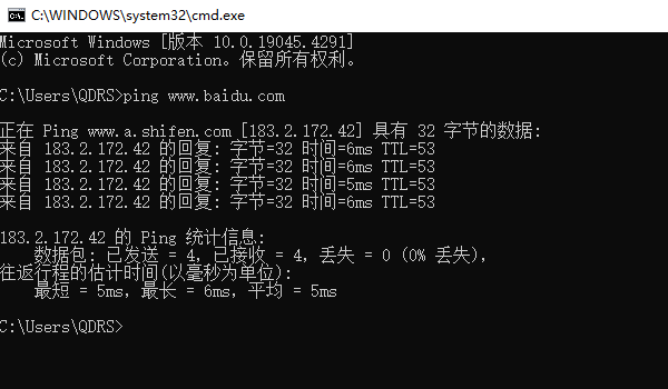 使用ping命令測(cè)試網(wǎng)絡(luò)