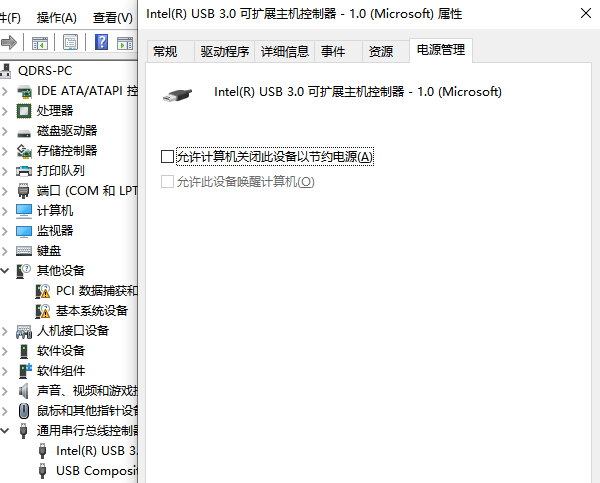 允許計算機關(guān)閉此設(shè)備以節(jié)約電源