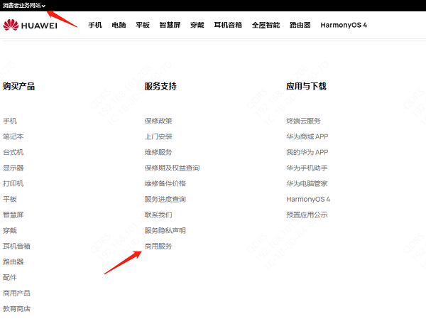 訪問制造商官網(wǎng)下載驅(qū)動(dòng)