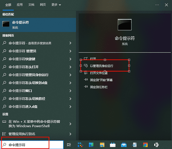通過(guò)搜索欄