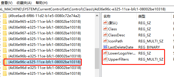 編輯注冊(cè)表