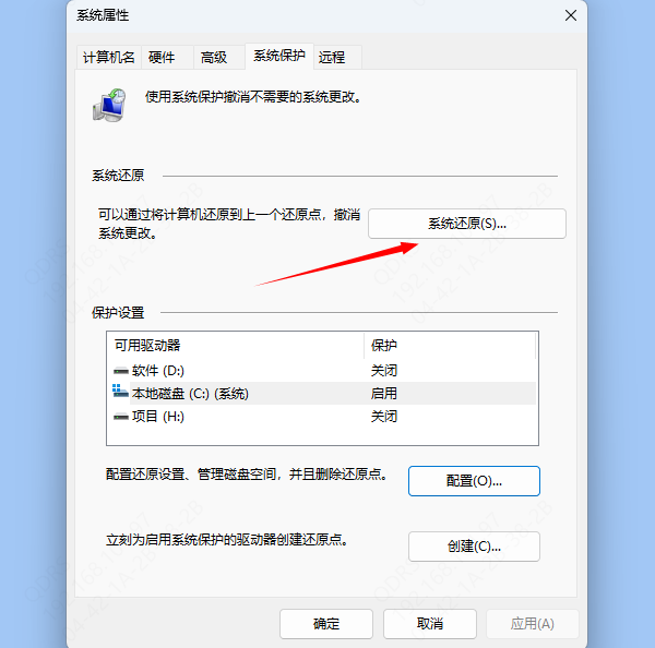 電腦視頻誤刪的恢復方法