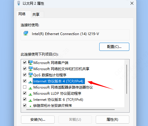 進入電腦網絡和共享中心檢查Wi-Fi功能問題