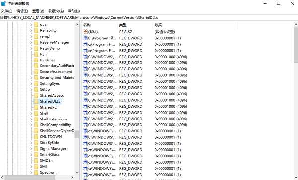 檢查注冊(cè)表項(xiàng)