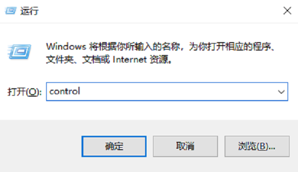 通過運(yùn)行命令