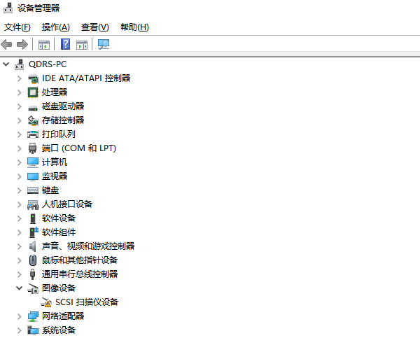 設備管理器