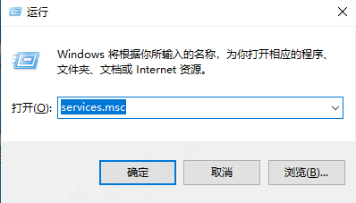 檢查Windows服務
