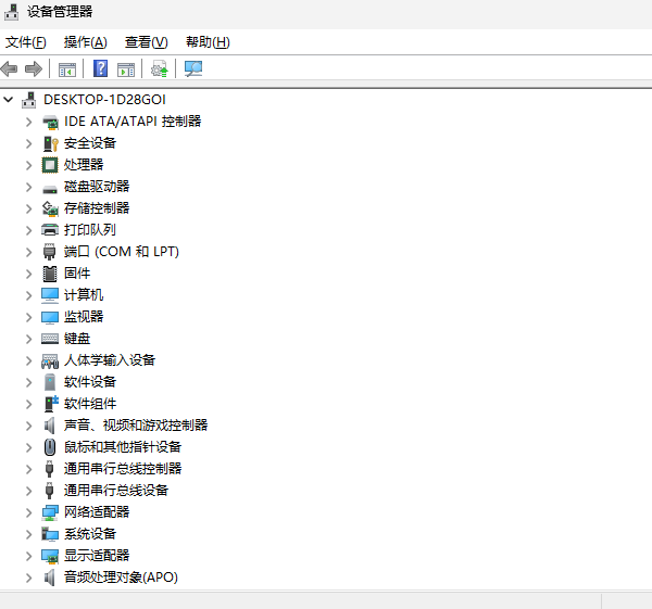 打開(kāi)電腦設(shè)備管理器