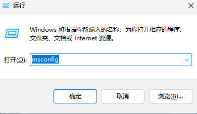 清理系統啟動項