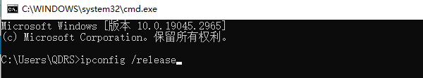 檢查IP地址設置