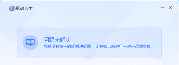 系統(tǒng)專家遠程門診