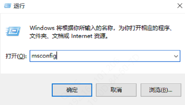 檢查并取消隨機(jī)啟動(dòng)項(xiàng)