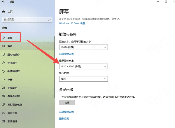 調整系統(tǒng)設置