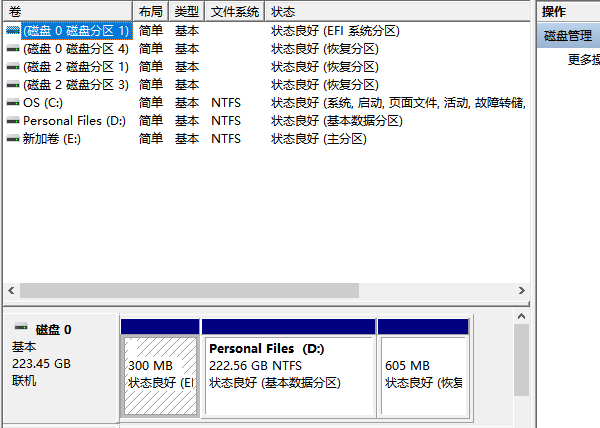 使用系統(tǒng)內置工具