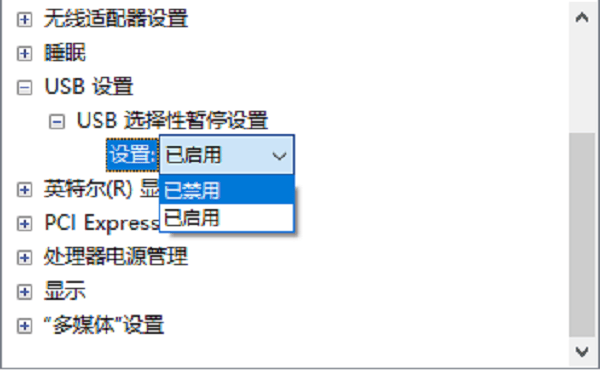 檢查系統(tǒng)電源管理設置
