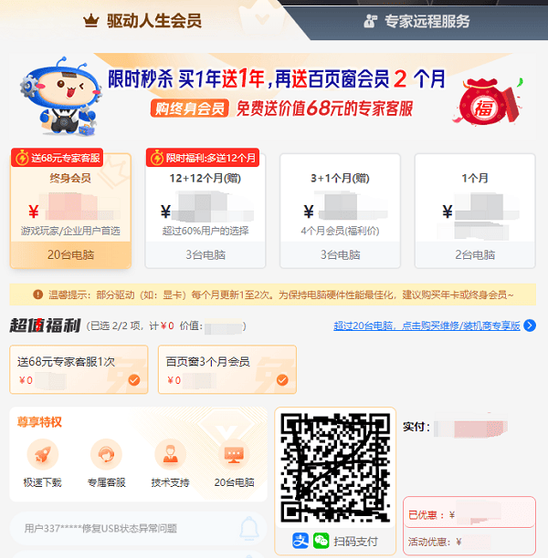 游戲玩家與企業(yè)用戶(hù)的首選