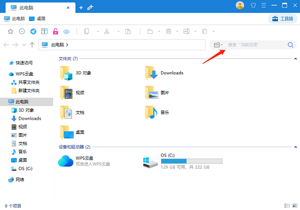 使用百頁(yè)窗進(jìn)行高效搜索