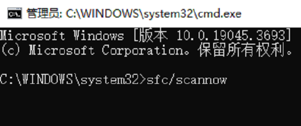 修復系統配置