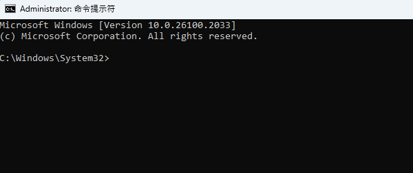 使用“CHKDSK”命令修復(fù)錯(cuò)誤